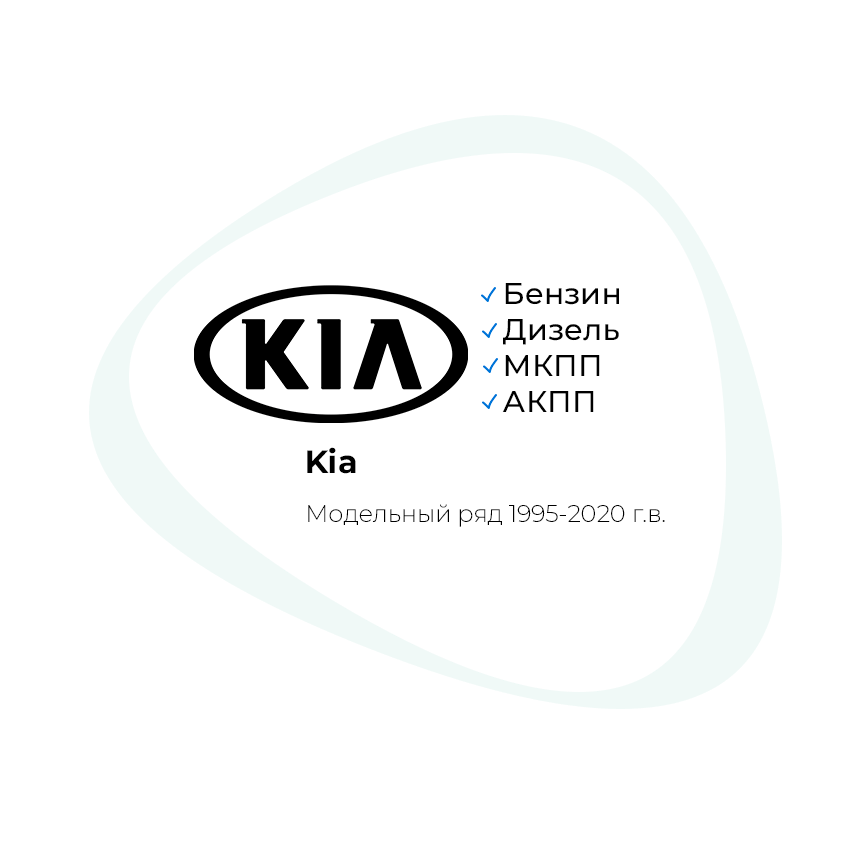 авто