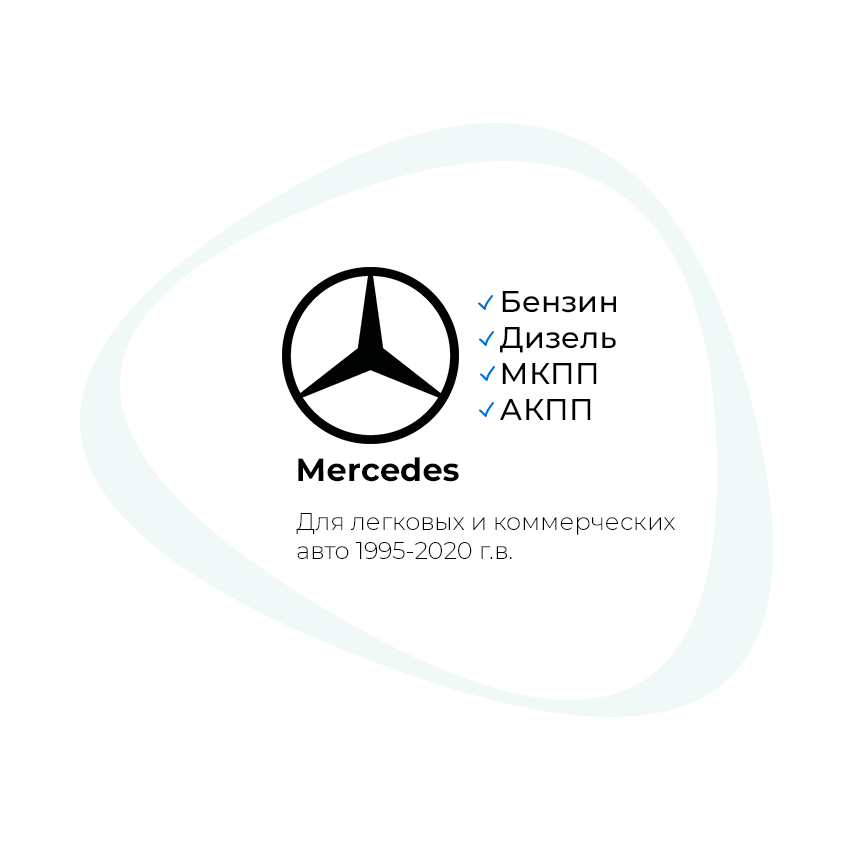 авто